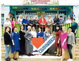 Люди с добрым сердцем и бесконечным терпением Люди с добрым сердцем и бесконечным терпением