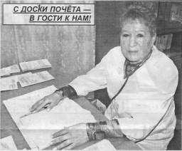 РАБОТА МЕДИКОВ - НЕЛЕГКАЯ СТЕЗЯ РАБОТА МЕДИКОВ - НЕЛЕГКАЯ СТЕЗЯ